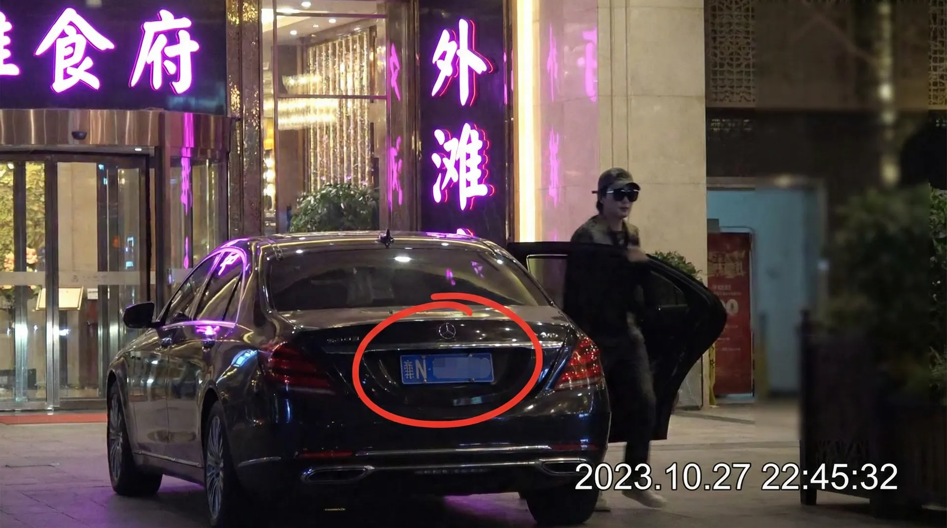 BT游戏娱乐 - 豪车餐厅外被拍