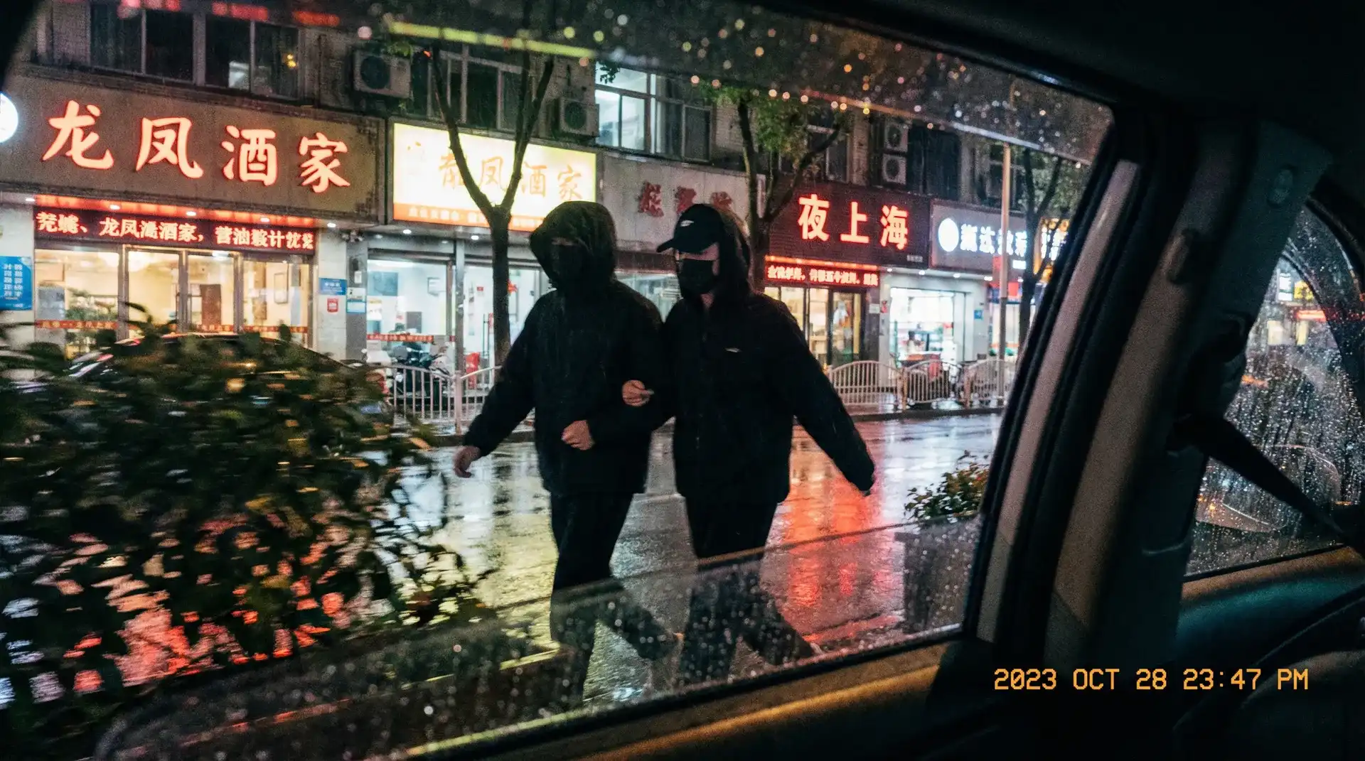 BT游戏娱乐 - 顶流明星深夜密会现场抓拍照片